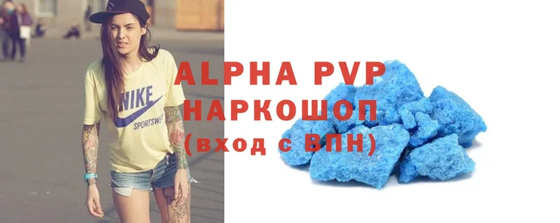 Alfa_PVP кристаллы Бобров