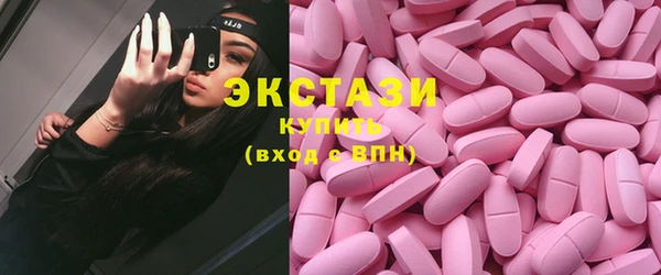 MDMA Верхнеуральск