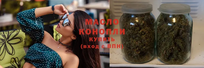 Дистиллят ТГК концентрат  Бобров 